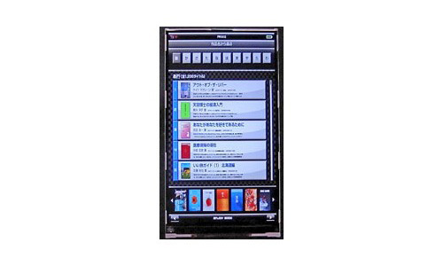 Hitachi 720p IPS-LCD displej