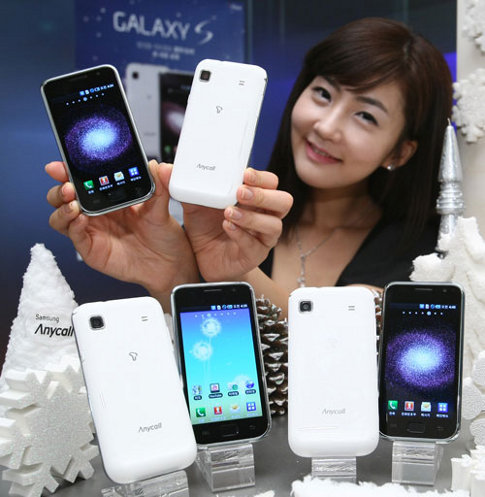 Samsung Galaxy U