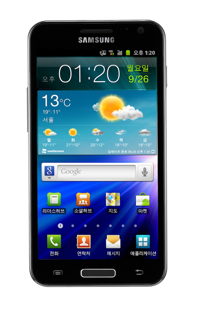 Samsung Galaxy S II LTE HD