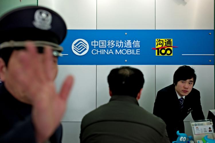 China Mobile