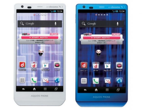 Sharp Aquos Phone Zeta SH-02E 