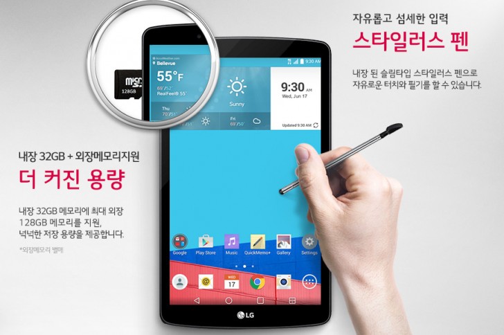 LG G Pad II