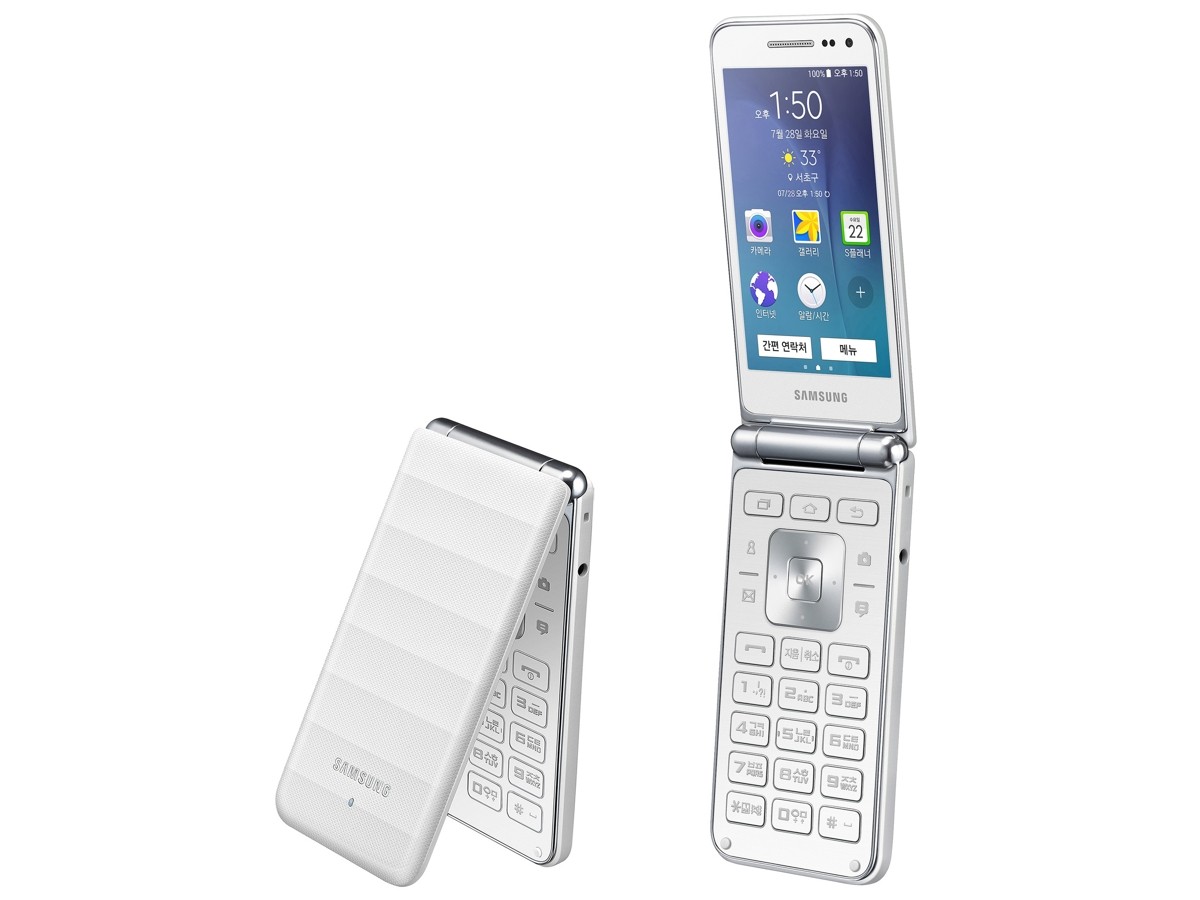 Samsung Galaxy Folder