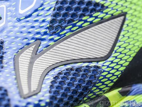 Xiaomi Li Ning Smart Shoes