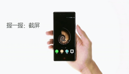 ZTE Nubia Z9 