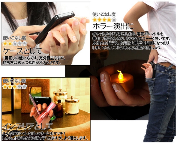 iPhone hand case
