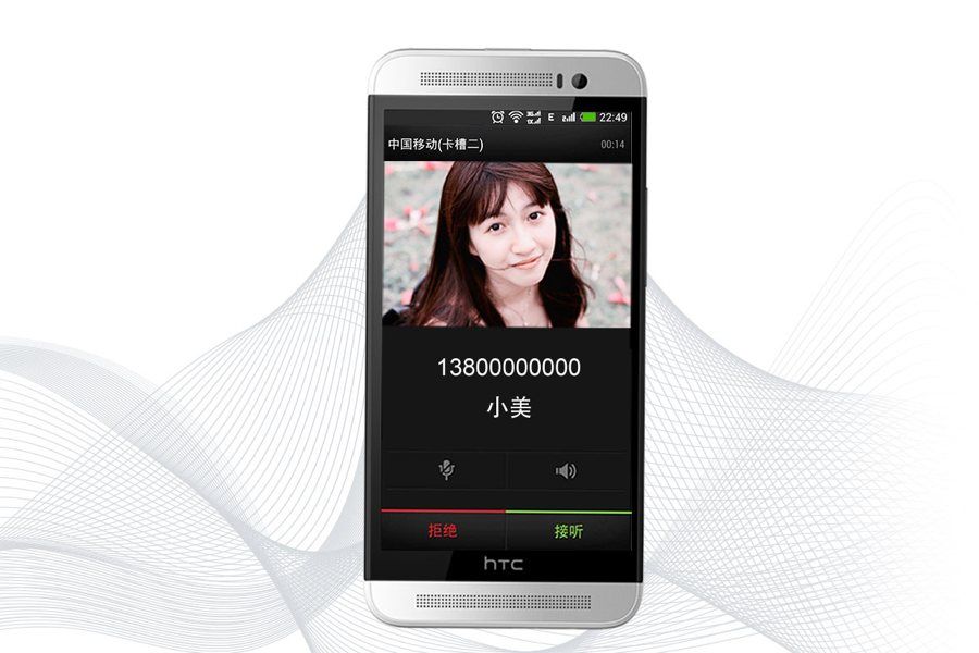 HTC One E8