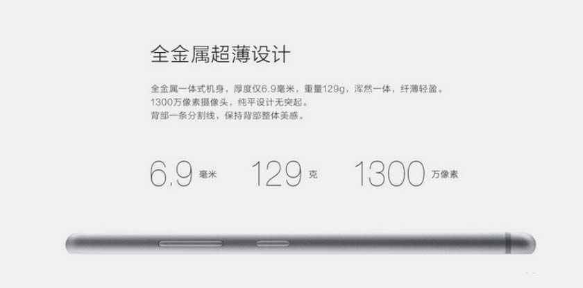 Lenovo Sisley S90