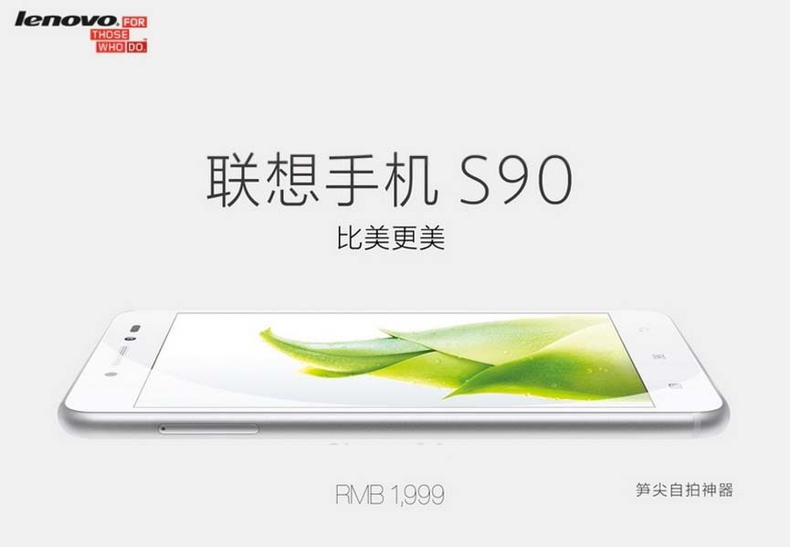Lenovo Sisley S90