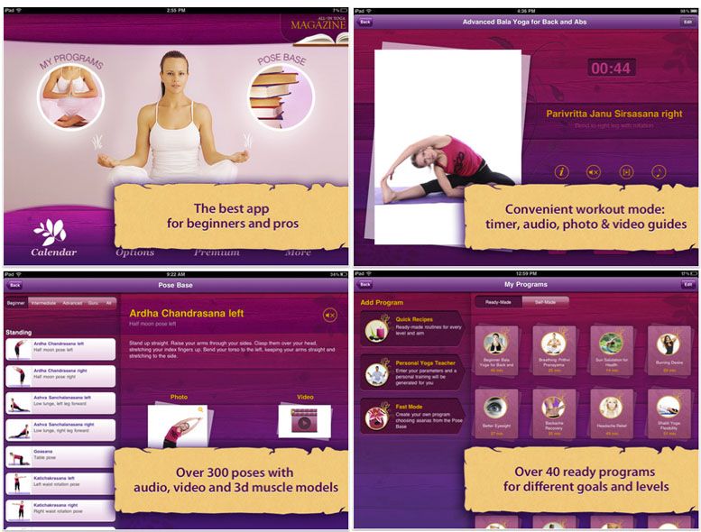 All-in YOGA HD