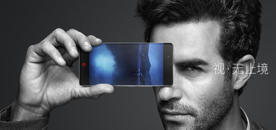 ZTE Nubia Z9 