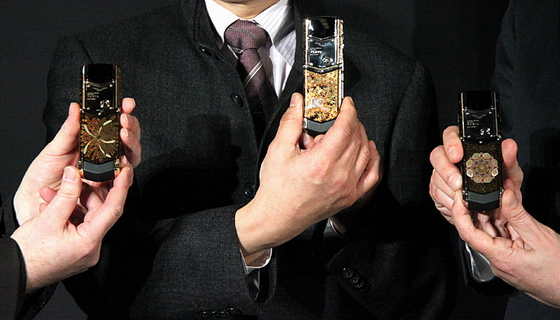 Vertu
