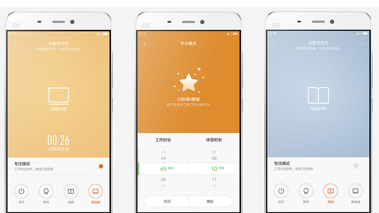 Xiaomi Mi Smart Lamp 07