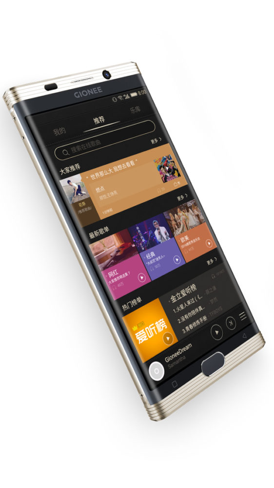 Gionee M2017
