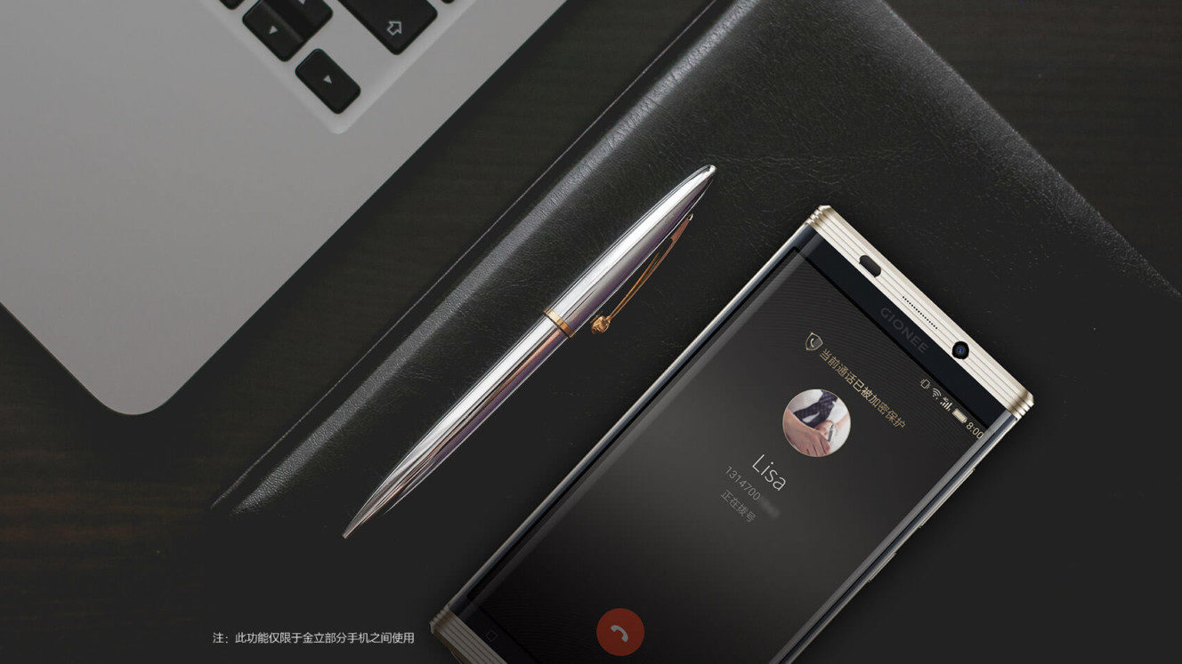 Gionee M2017